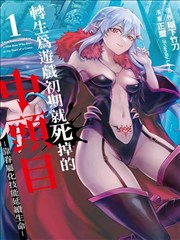成人向漫画人气榜第一名封面