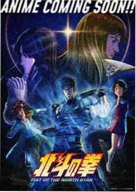 成人向漫画人气榜第二名封面