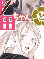 成人向漫画《逆光解剖》医疗伦理封面