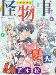 成人向漫画《霓虹回收站》赛博都市封面