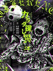 成人向漫画《隔壁的咖啡师》姐弟恋生活流封面